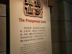 -烟台市博物馆