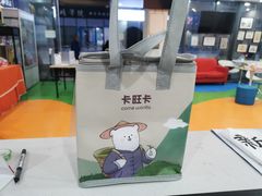 -卡旺卡(马鞍山万达广场店)