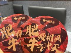 -小杨生煎(天之骄子店)