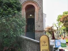 -思南书局(复兴中路店)