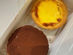 脏脏布丁挞-黛汀烘焙DAINTY BAKERY(代字行合生汇店)