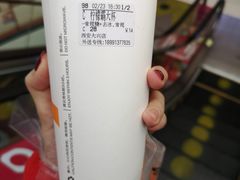 -CoCo都可(大兴店)