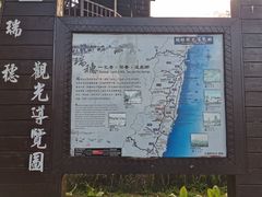 -瑞穗牧场