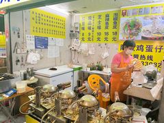 -阿叔鸡蛋仔(燎原路店)