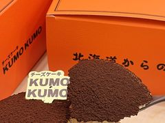 -KUMO KUMO甜品·冰淇淋(深圳壹方城店)