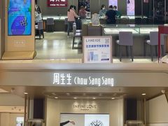 -茂业百货(东门店)
