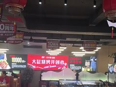 -正丰源大缸烧烤(人民路店)