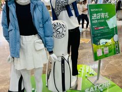 -上海第一八佰伴