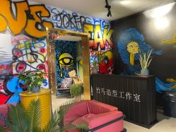 -EARNEST 奕橙造型