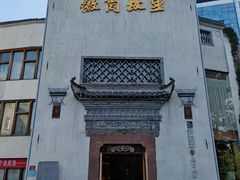 -中国徽菜·徽商故里(广安门店)