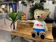 -海底捞火锅(泉城路店)