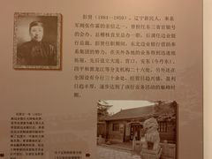 -沈阳金融博物馆