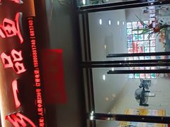 -畲乡一品鱼府土菜馆