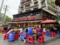 -飘香火锅(玉林西路店)