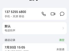 -杨记包子铺(万隆桃香园西南)