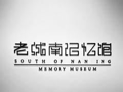 -南京书画院金陵美术馆