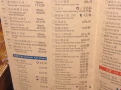 菜单-云海肴·汽锅鸡·云南菜(领展购物广场·中关村店)
