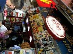 android_upload_pic-利强记北角鸡蛋仔(弥敦道店 )