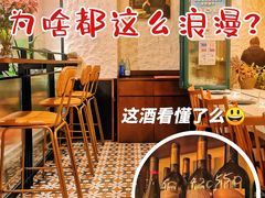 -Laures·月桂西班牙碳烤餐厅(十尚坊店)