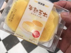 -味多美(江桥万达店)