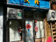 门面-茂隆餐厅(进贤路店)