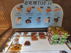 -皇家甜心(昌南店)