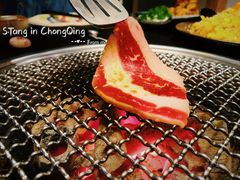 -虎焱炭火烧肉