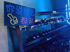 -世代星球·保龄球·镭战真人CS·团建(杨浦店)