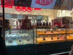 面包甜点陈列柜-虎头局·渣打饼行(五一新干线店)