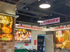 -黑白电视长沙小吃(悦汇城店)