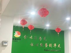 -护国寺小吃(左家庄店)