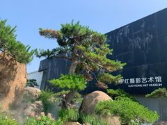 -罗红摄影艺术馆