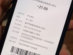 -福屿鲜捞小吃·捞化(福屿总店)