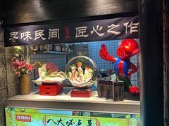 -江南韵·无锡太湖文化体验餐厅(凤凰天街店)
