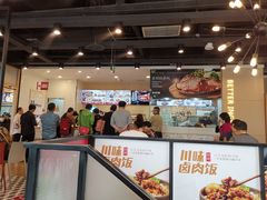 -乡村基(大渡口区国际广场店)