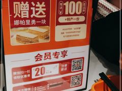 -谷丽麦馕新疆菜·清真(步步高梅溪新天地店)