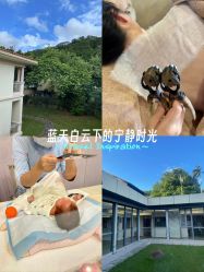 -爱帝宫月子中心(罗湖别墅院)