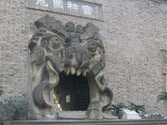 -丰都鬼城名山景区