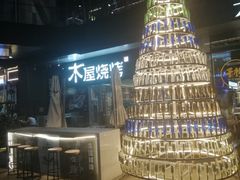 -木屋烧烤(龙湖天街店)