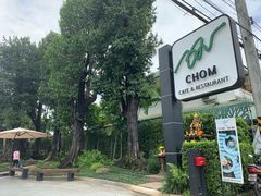 -Chom Cafe and Restaurant