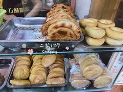 -刘氏方酥锅盔(古城总店)