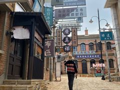 -清风小镇闯关东影视基地