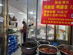 -阿兵盱眙龙虾·兄弟烧烤(老虎桥店)