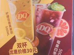 -DQ·蛋糕·冰淇淋(天通苑华联店)