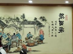 -老雒阳面馆·水席·洛阳菜(王城路店)