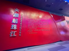 -深圳市当代艺术与城市规划馆