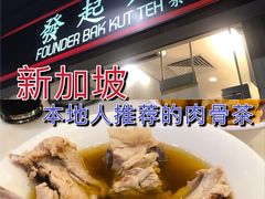 -海南宝(星耀樟宜店)