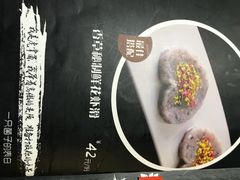 -老诚一锅羊蝎子(黄寺大街店)