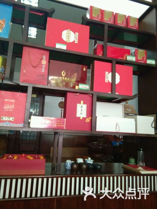 大红袍茶庄图片 - 第2张