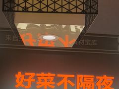 -灶座小锅烀饼·铁锅炖(全国总店)